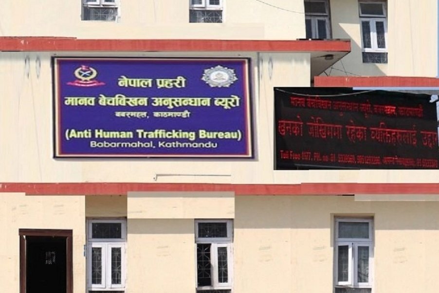 अमेरिका लग्ने भन्दै २५० जना नेपालीलाई अवैध बाटोबाट बेचबिखन