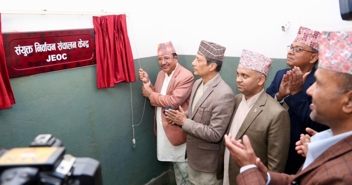 निर्वाचनसम्बन्धी इकाइहरु बन्द  