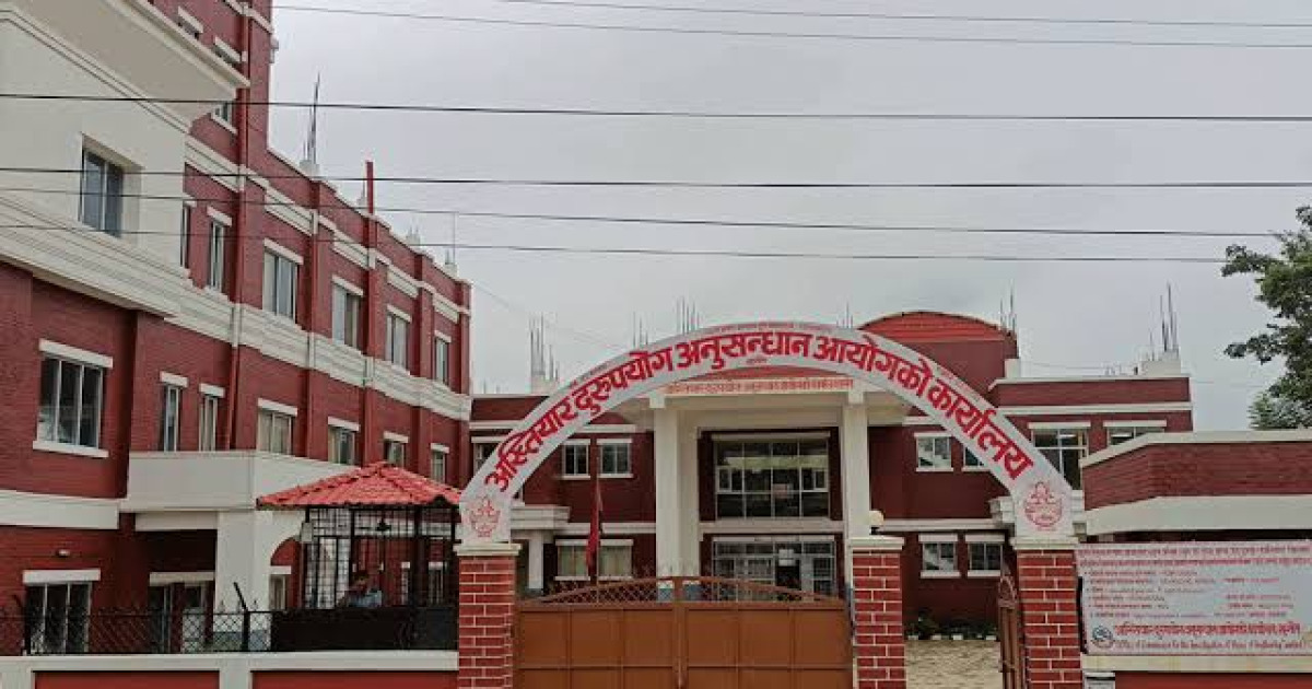 जनकपुर क्षेत्र विकास परिषद्‍को शौचालय खरिदमा भ्रष्टाचार आरोप, विशेष अदालतमा मुद्दा दायर