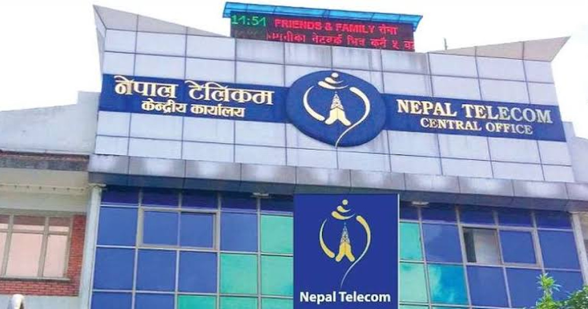 एनटिसीका प्रिपेड प्याकेजमा समय थप