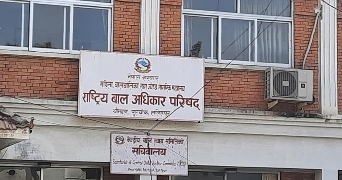मापदण्डविपरीत सञ्चालित बालगृहबाट ८  बालबालिकाको उद्धार गरी पुनःस्थापना