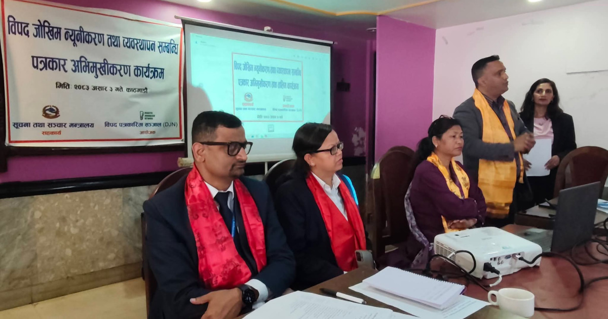 विपद पत्रकारिता कसरी गर्ने ?