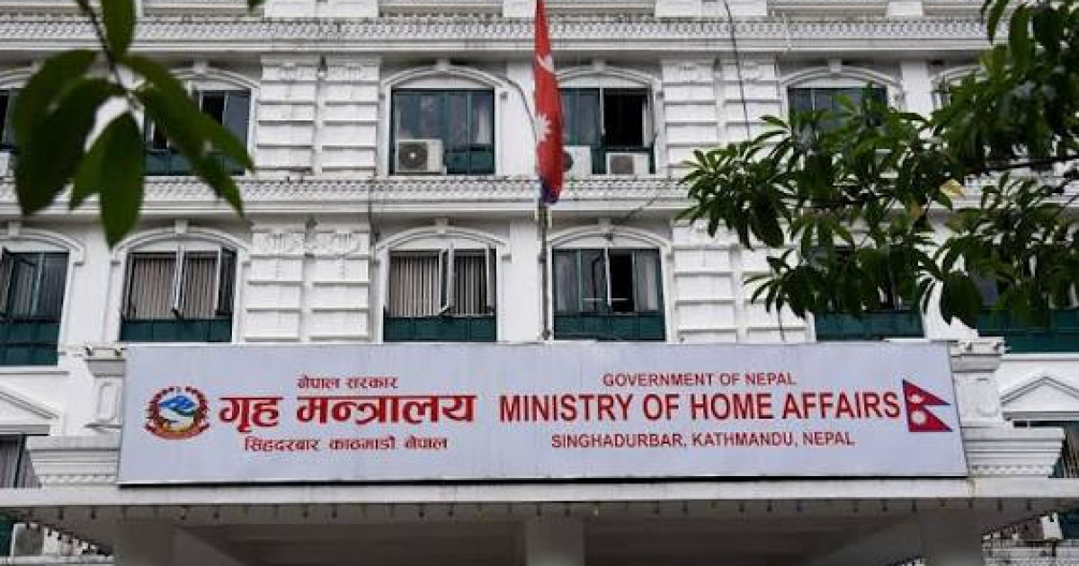 विपद् सूचना तथा गुनासोका लागि अब १२३४ नम्बर सञ्चालनमा