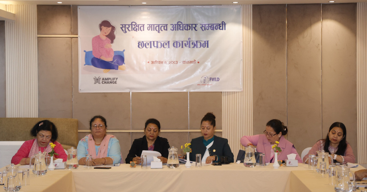 प्रसुती विदा: गिट्टी कुट्ने आमादेखि सरकारी जागिरेसम्म लाभान्वित हुने कानुन बनाउन जोड