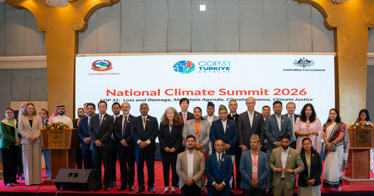 COP31 मा पर्वतीय एजेन्डा उठाउँदै नेपाल, जलवायु पुनर्निर्माणका लागि ४.७ अर्ब डलर आवश्यक